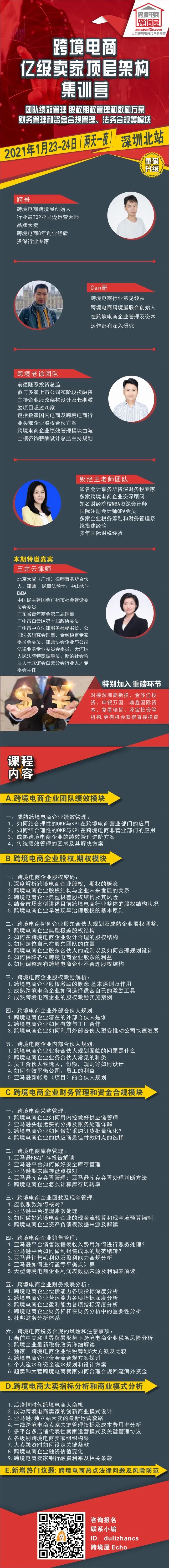 亚马逊一年卖出1 27亿袋 大卖增长1150 这个品类依然有巨大潜力 跨境电商跨境屋 亚马逊培训和服务